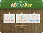 ABCたたkey